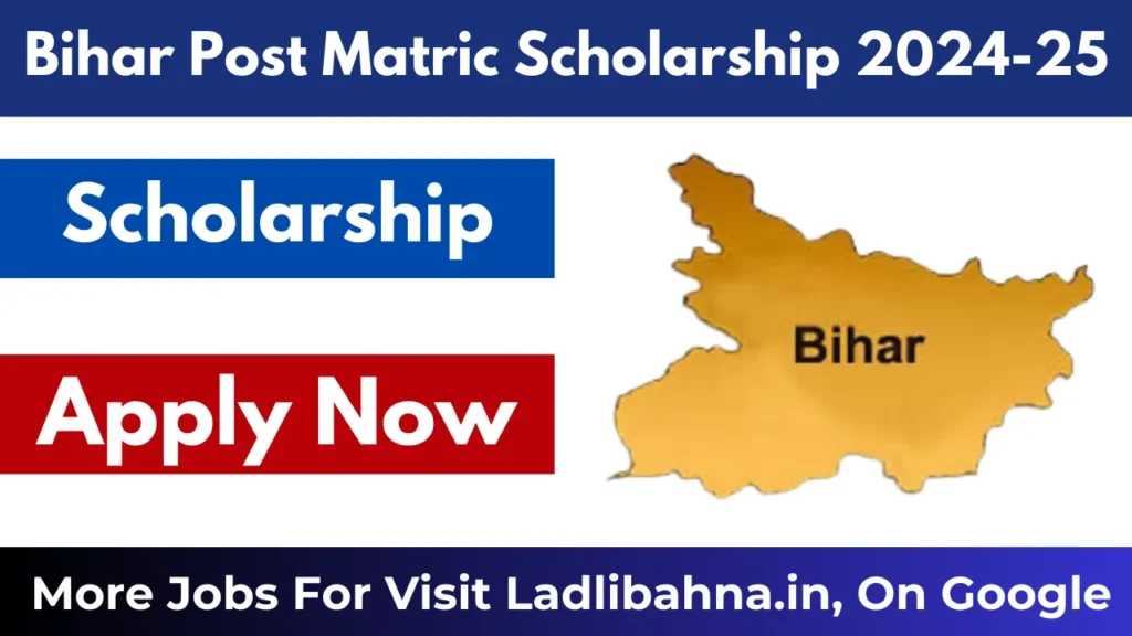 Bihar Post Matric Scholarship 2024-25