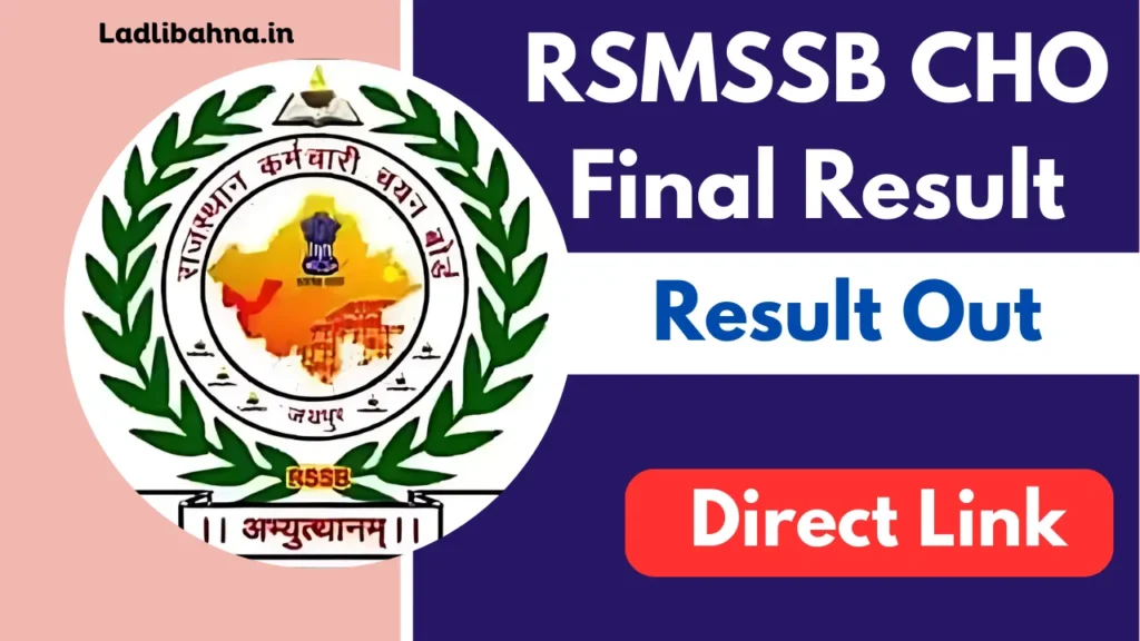 RSMSSB CHO Final Result