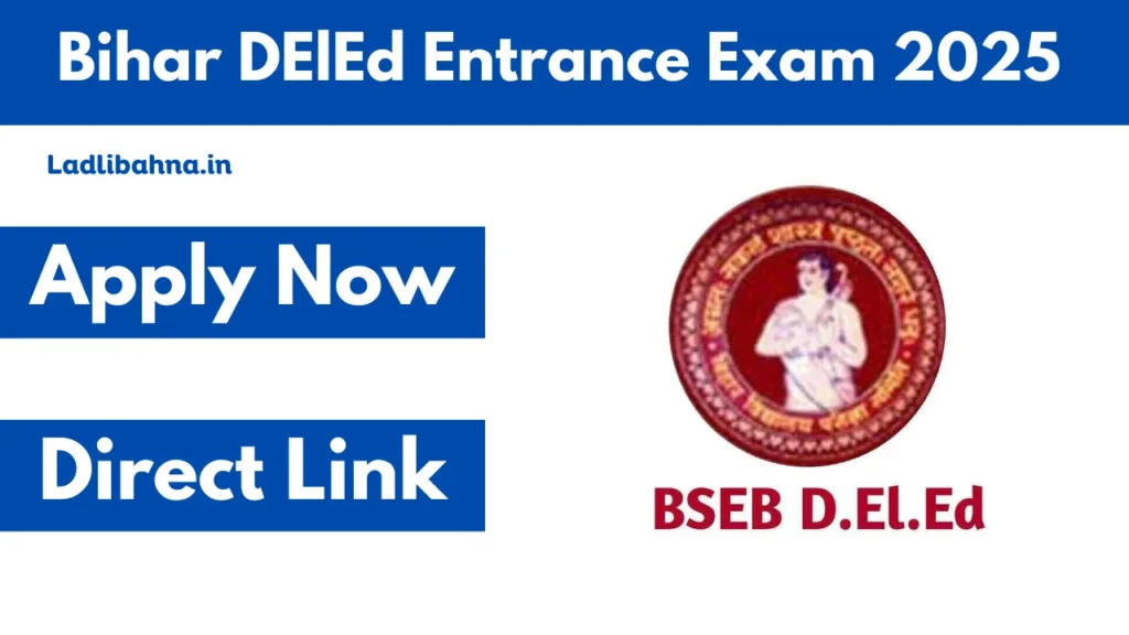 Bihar DElEd Entrance Exam 2025