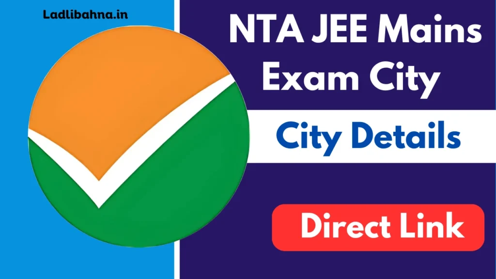 NTA JEE Mains Exam City 2025