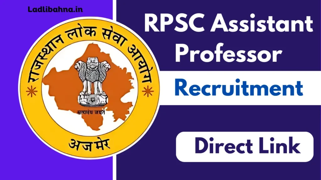 RPSC Assistant Professor Vacancy 2025