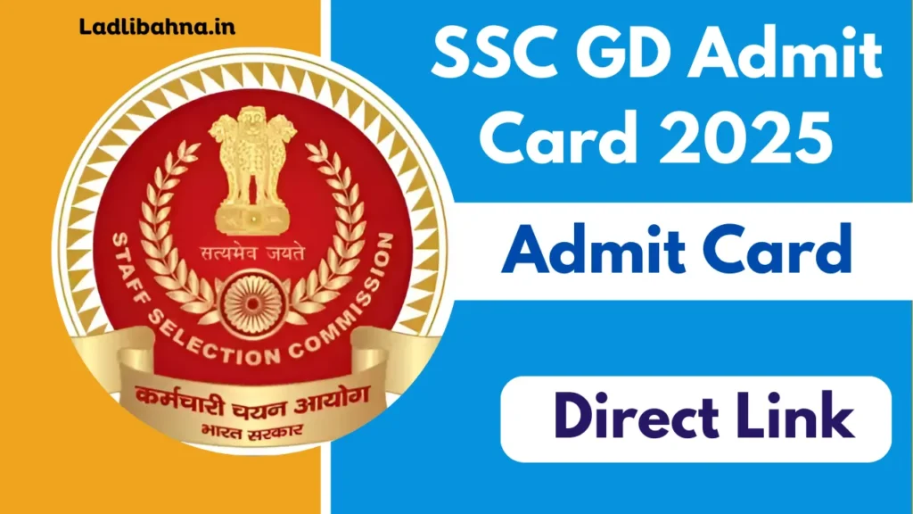 SSC GD Admit Card 2025 Download