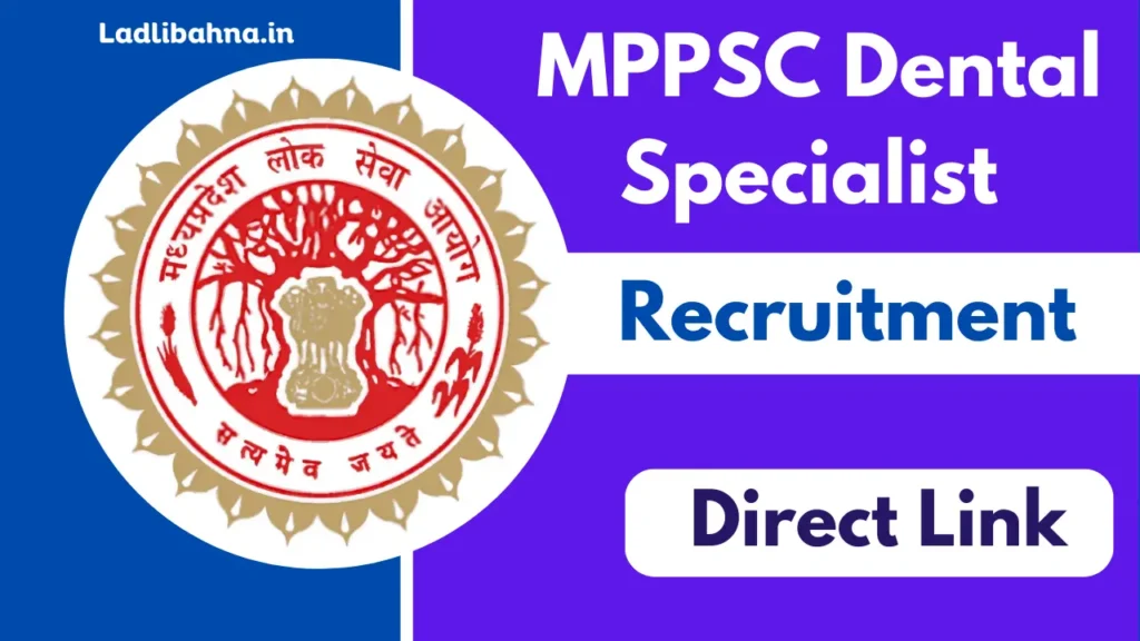 MPPSC Dental Specialist Recruitment 2025