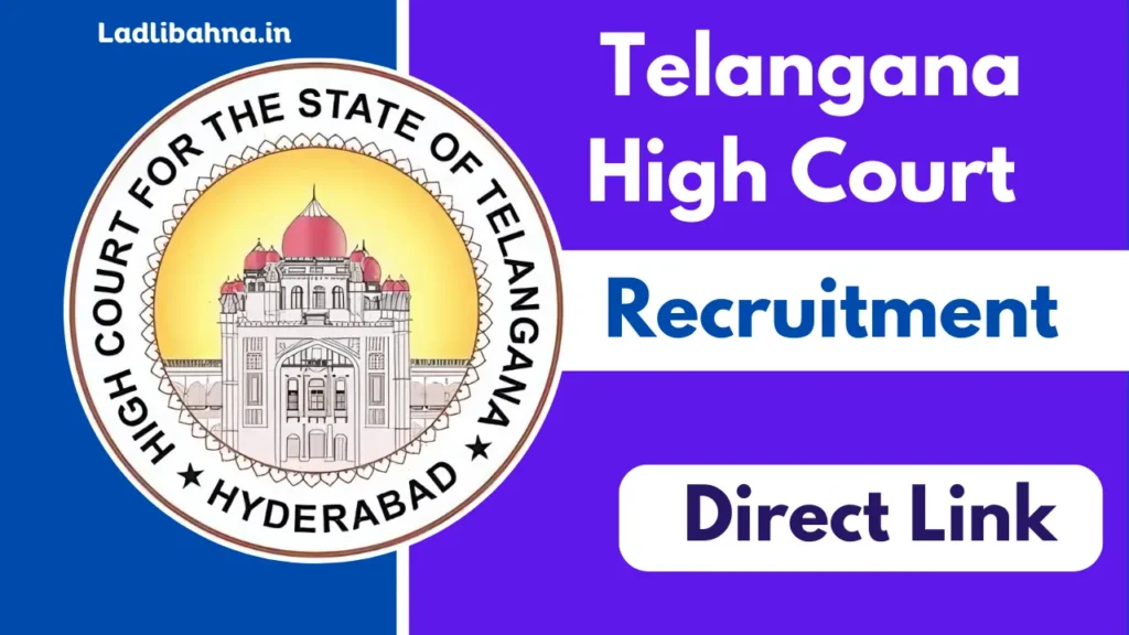 Telangana High Court Recruitment 2025