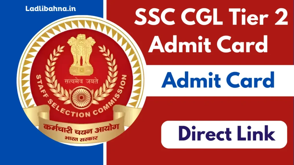 SSC CGL Tier 2 Admit Card 2025