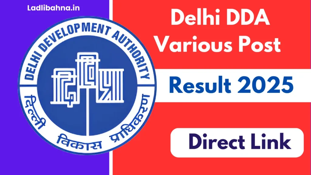 Delhi DDA Various Post Result 2025