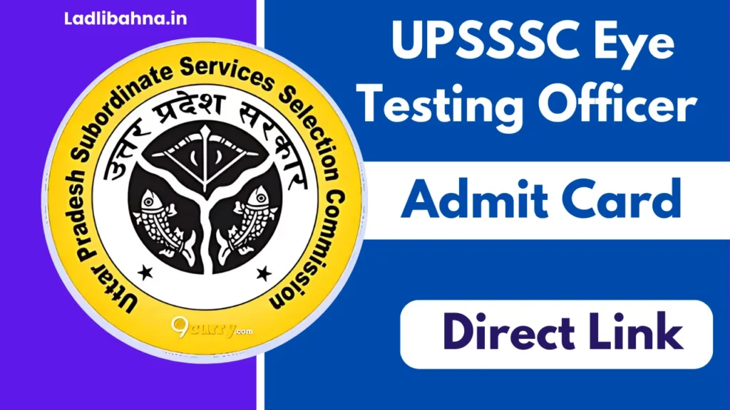 UPSSSC Eye Testing Officer Admit Card 2025