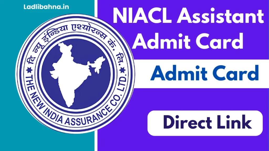 NIACL Assistant Admit Card