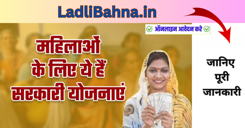 Top 10 Women Yojana 2025-Centric Yojanas in India You Should Know About